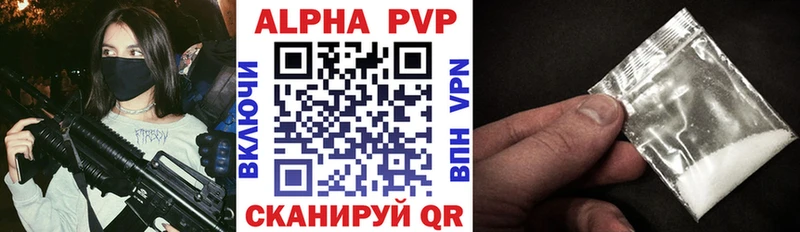 A PVP мука Островной