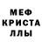 Amphetamine Розовый VladAleks 79