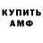 ГЕРОИН хмурый Black Gooce
