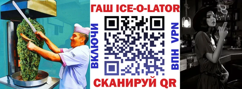 Печенье с ТГК конопля  MEGA как войти  Островной  купить наркотик 