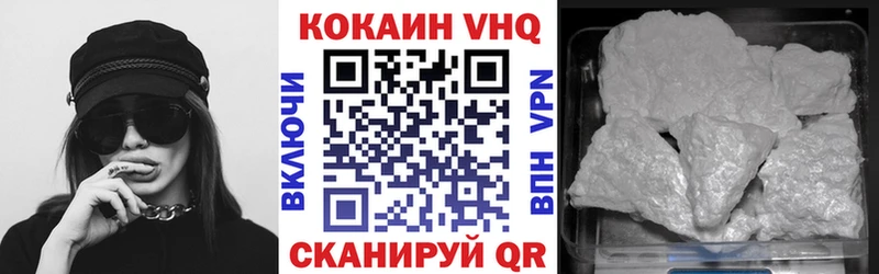 дарнет шоп  Островной  Кокаин Перу 