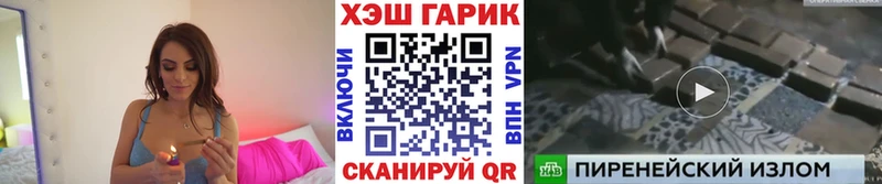 ГАШИШ Изолятор  ОМГ ОМГ   Островной 