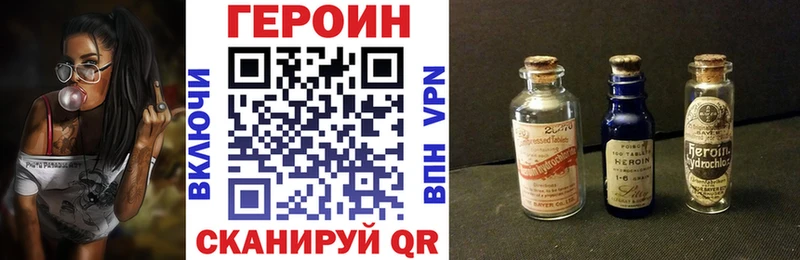 магазин продажи   Островной  Героин гречка 