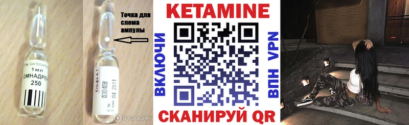 КЕТАМИН ketamine  Островной 