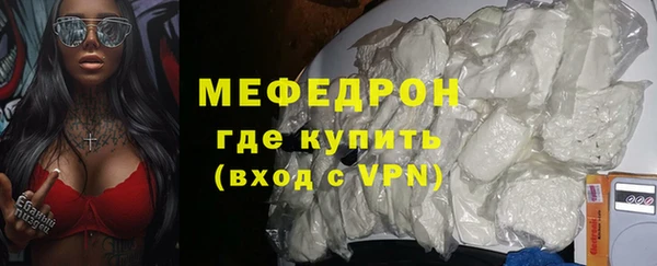 герыч Белоозёрский