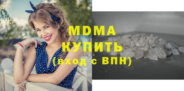герыч Белоозёрский