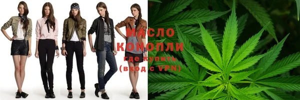 мефедрон мука Саяногорск