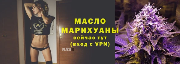 сатива Белокуриха