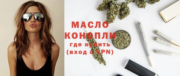 сатива Белокуриха