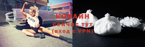 альфа пвп Балахна
