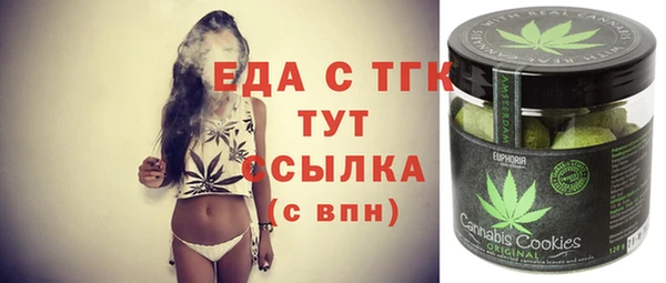 а пвп мука Арсеньев