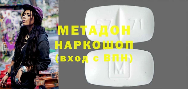 герыч Белоозёрский
