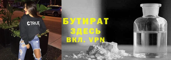 COCAINE Сафоново