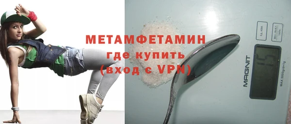 COCAINE Сафоново