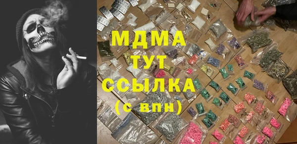 сатива Белокуриха