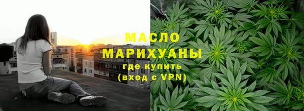 гашишное масло Баксан