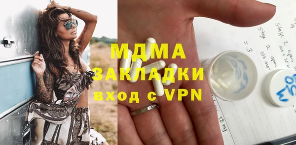 mdpv Сатка