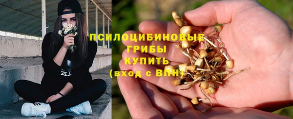 мефедрон мука Саяногорск