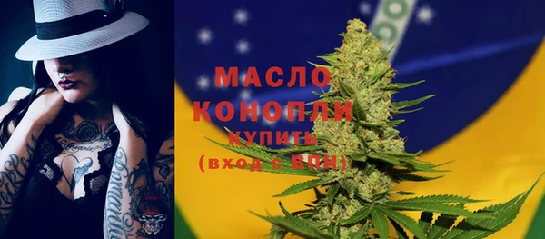 мефедрон мука Саяногорск
