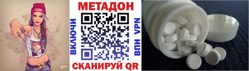 Метадон мёд  OMG ССЫЛКА  Островной 