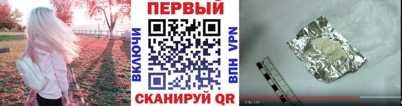 Первитин Methamphetamine  Островной 