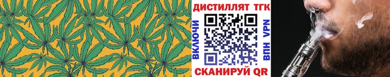 где найти наркотики  kraken вход  Дистиллят ТГК вейп с тгк  Островной 